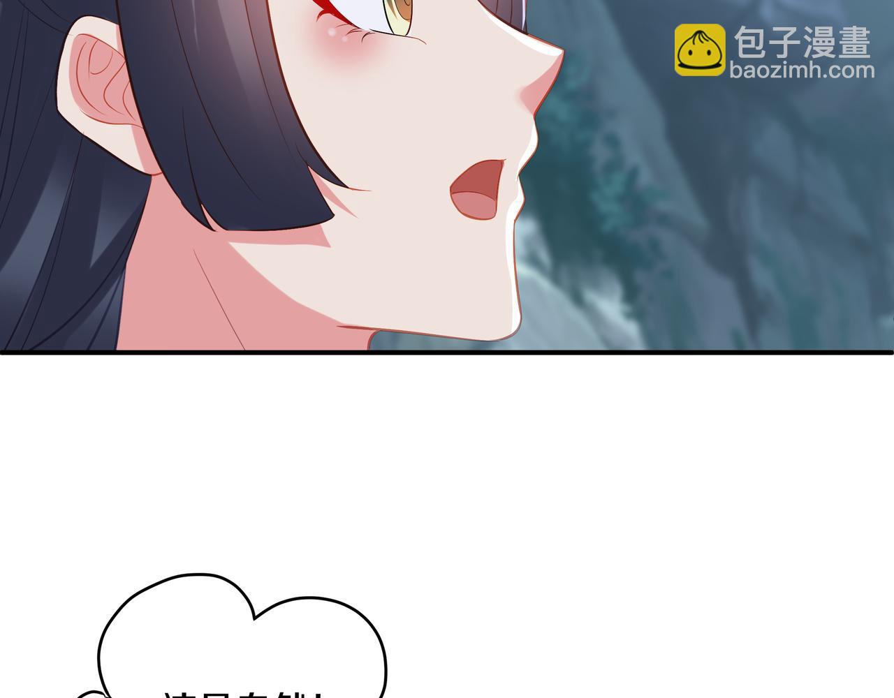 一切從我成爲爐鼎開始 - 第97話 我騙了你(2/3) - 6