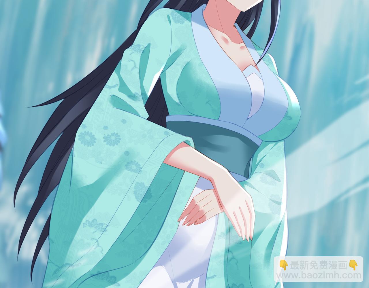 一切從我成爲爐鼎開始 - 第97話 我騙了你(2/3) - 3