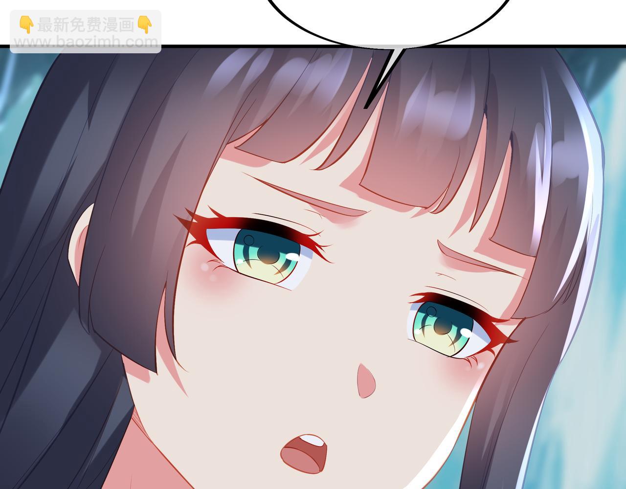 一切從我成爲爐鼎開始 - 第97話 我騙了你(2/3) - 5