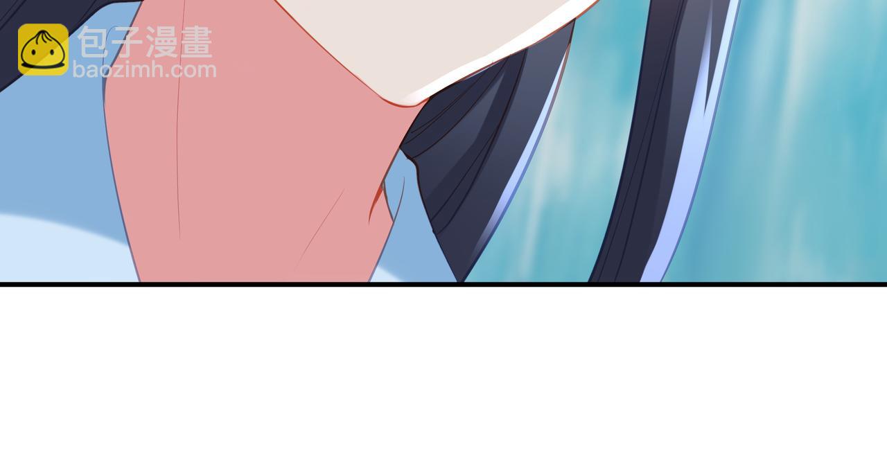 一切從我成爲爐鼎開始 - 第97話 我騙了你(2/3) - 6