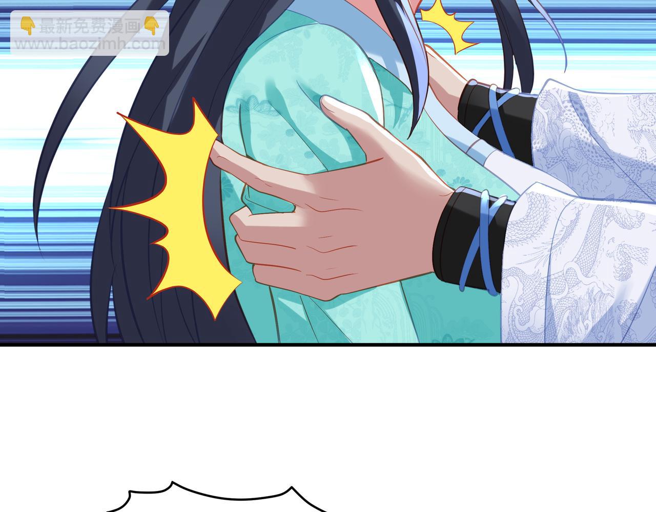 一切從我成爲爐鼎開始 - 第97話 我騙了你(2/3) - 4