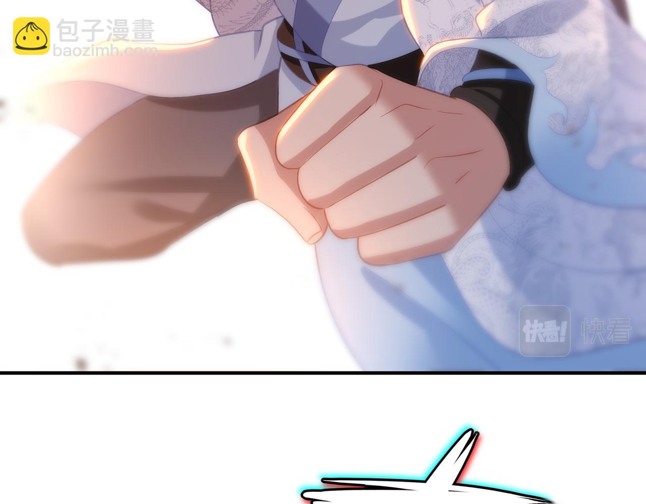 一切從我成爲爐鼎開始 - 第99話 第二仙路(3/3) - 1