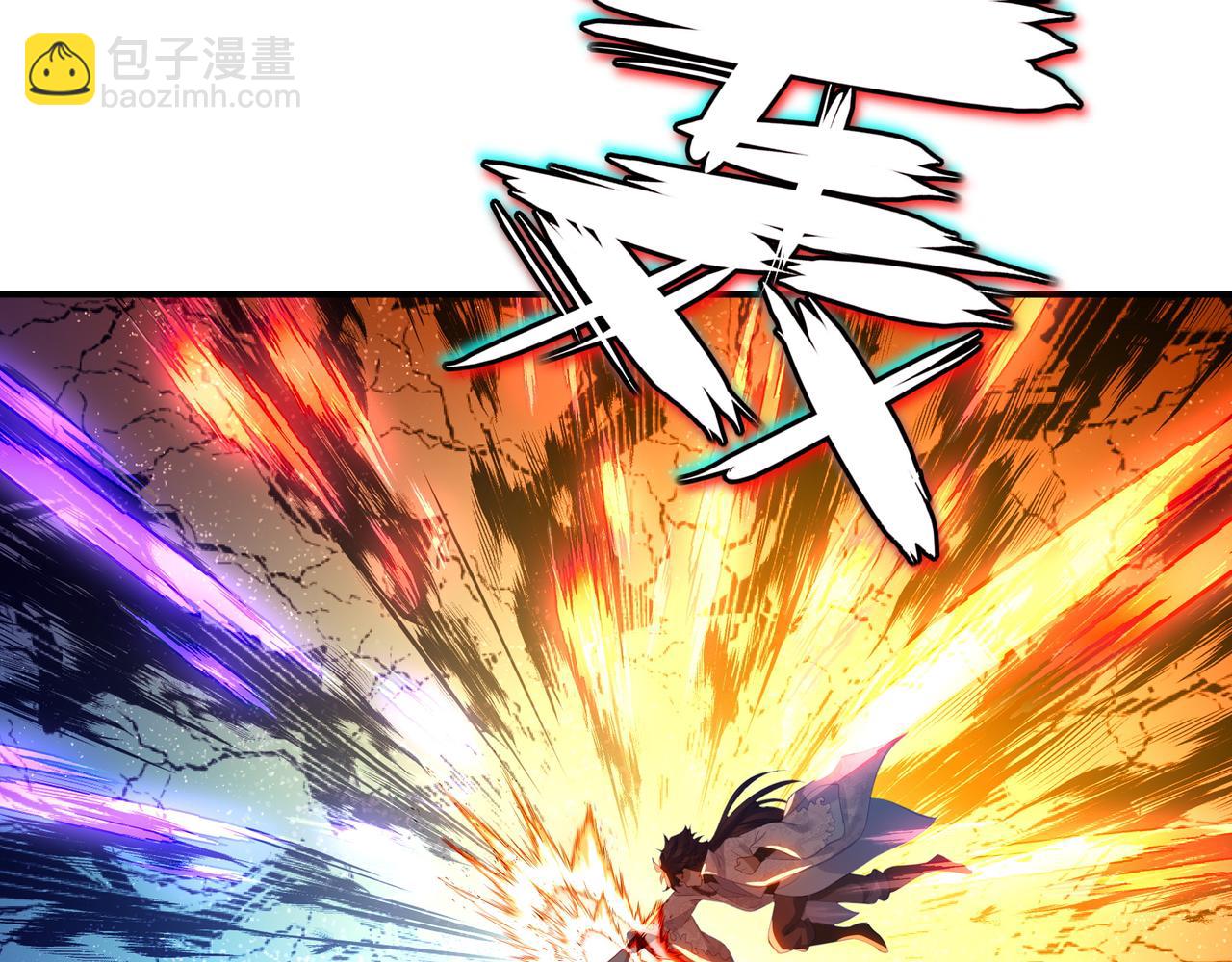 一切從我成爲爐鼎開始 - 第99話 第二仙路(3/3) - 2