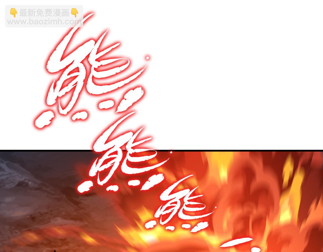 一切從我成爲爐鼎開始 - 第99話 第二仙路(3/3) - 4