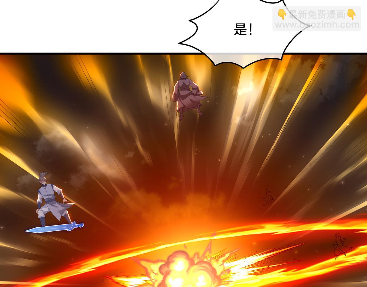 一切從我成爲爐鼎開始 - 第99話 第二仙路(3/3) - 3