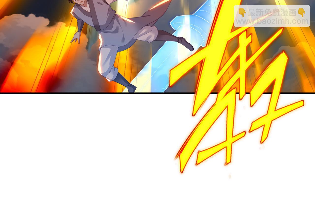 一切從我成爲爐鼎開始 - 第99話 第二仙路(3/3) - 1