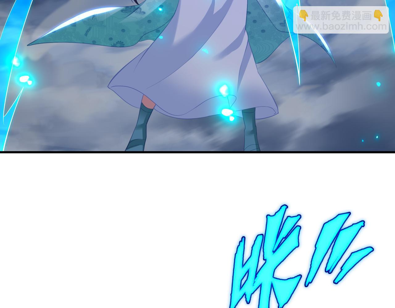 一切從我成爲爐鼎開始 - 第99話 第二仙路(1/3) - 5