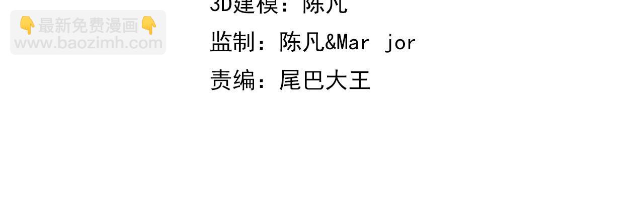 一切從我成爲爐鼎開始 - 第99話 第二仙路(1/3) - 4