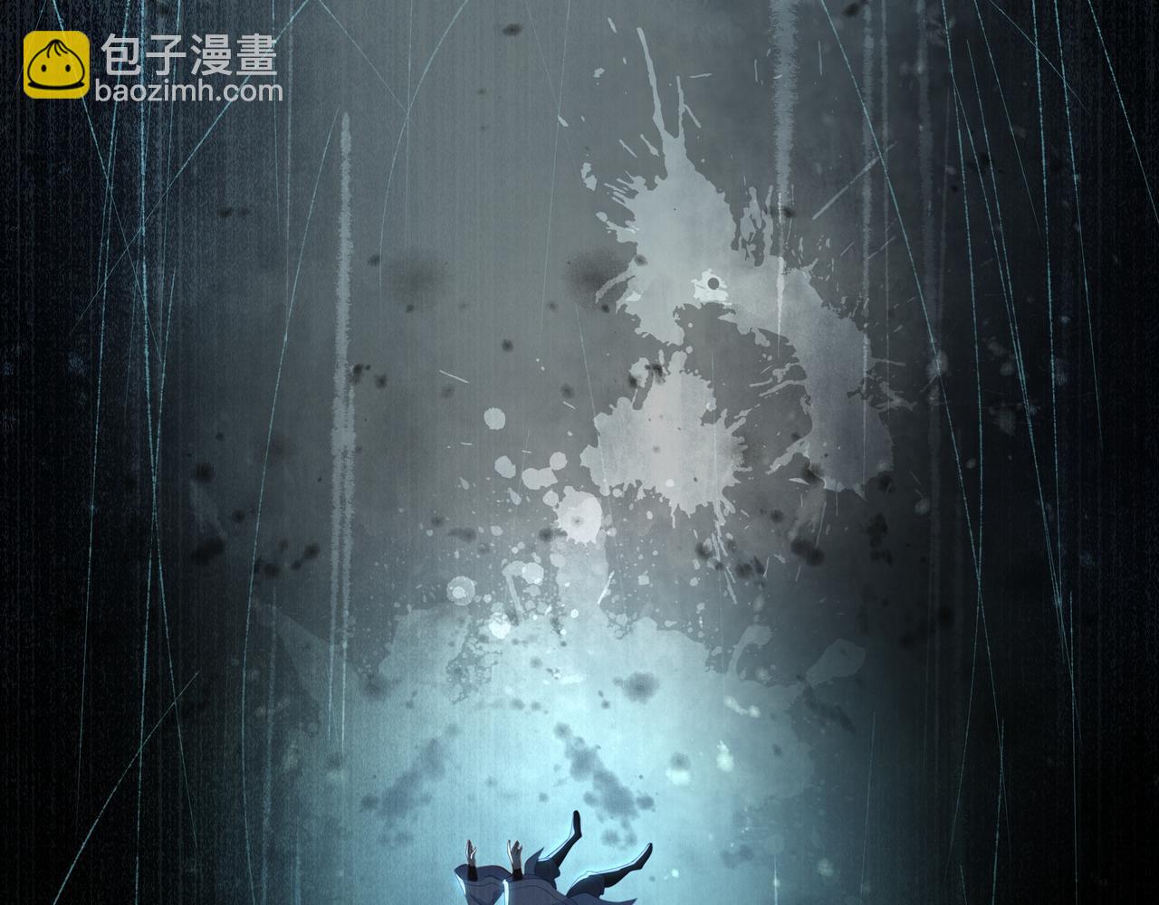 一切從我成爲爐鼎開始 - 第99話 第二仙路(1/3) - 3