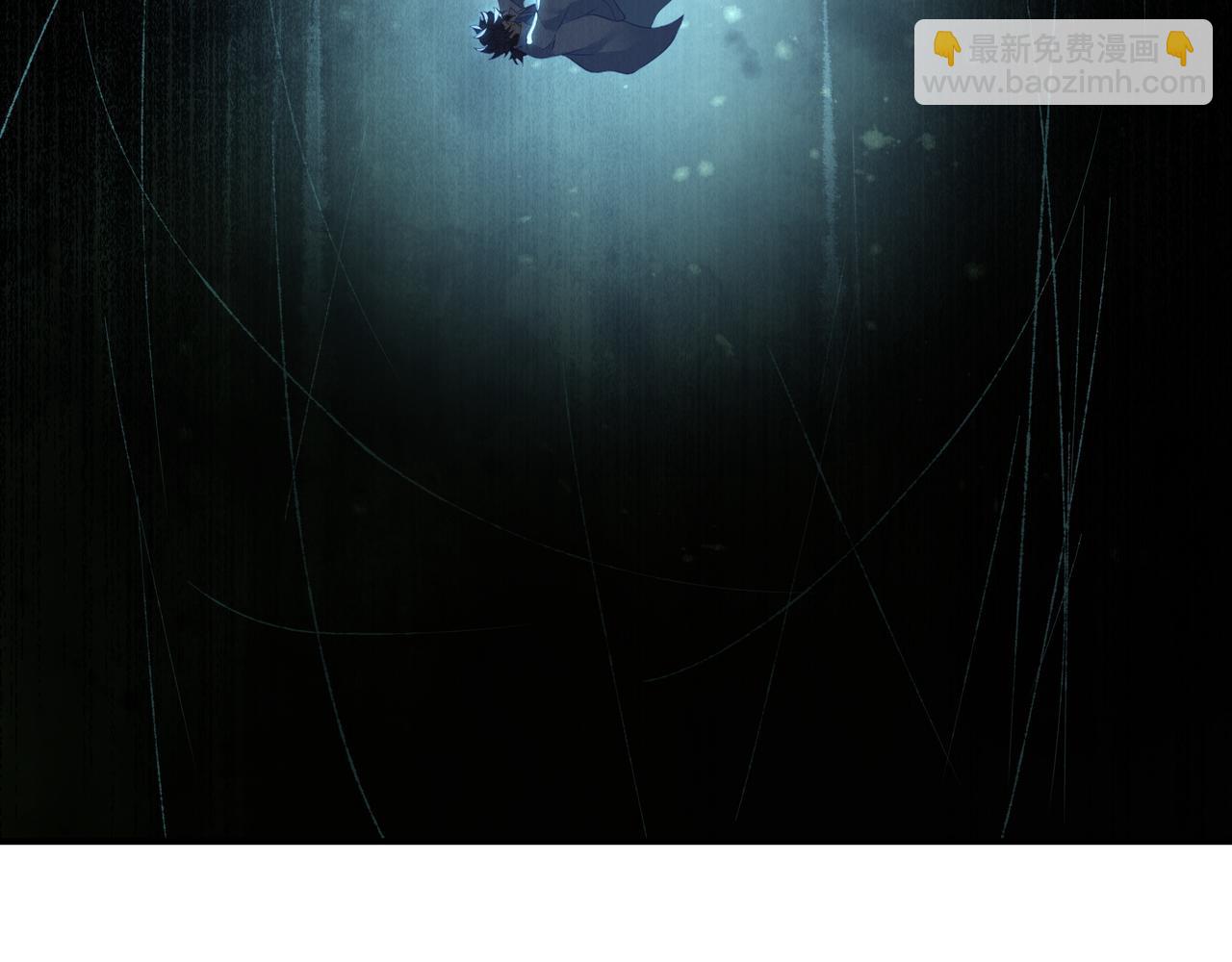 一切從我成爲爐鼎開始 - 第99話 第二仙路(1/3) - 4