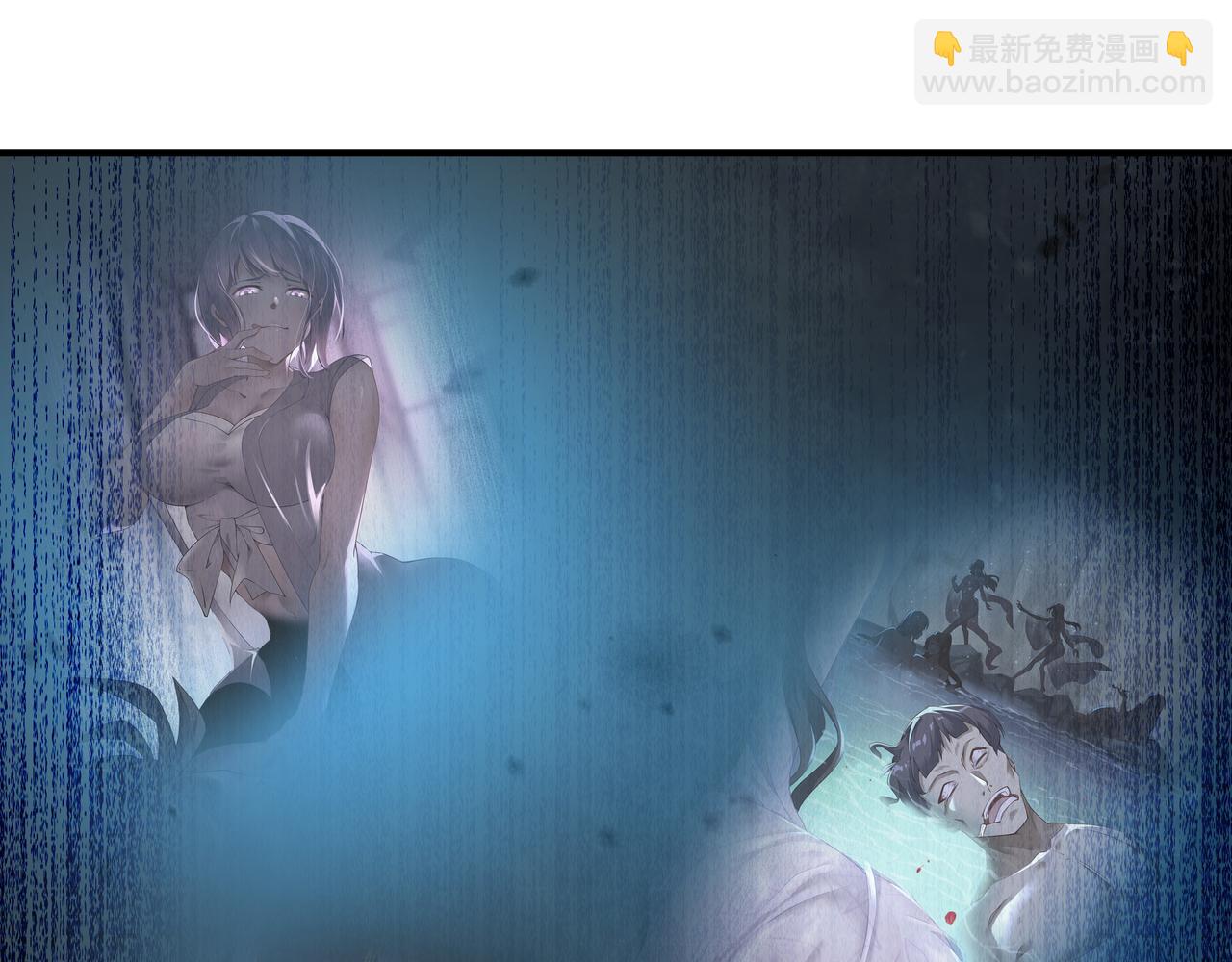 一切從我成爲爐鼎開始 - 第99話 第二仙路(1/3) - 6