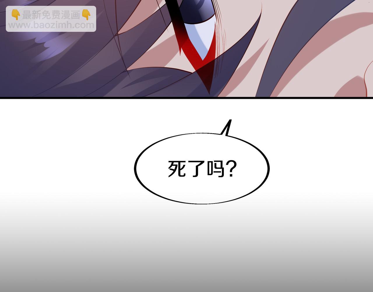 一切從我成爲爐鼎開始 - 第99話 第二仙路(2/3) - 6