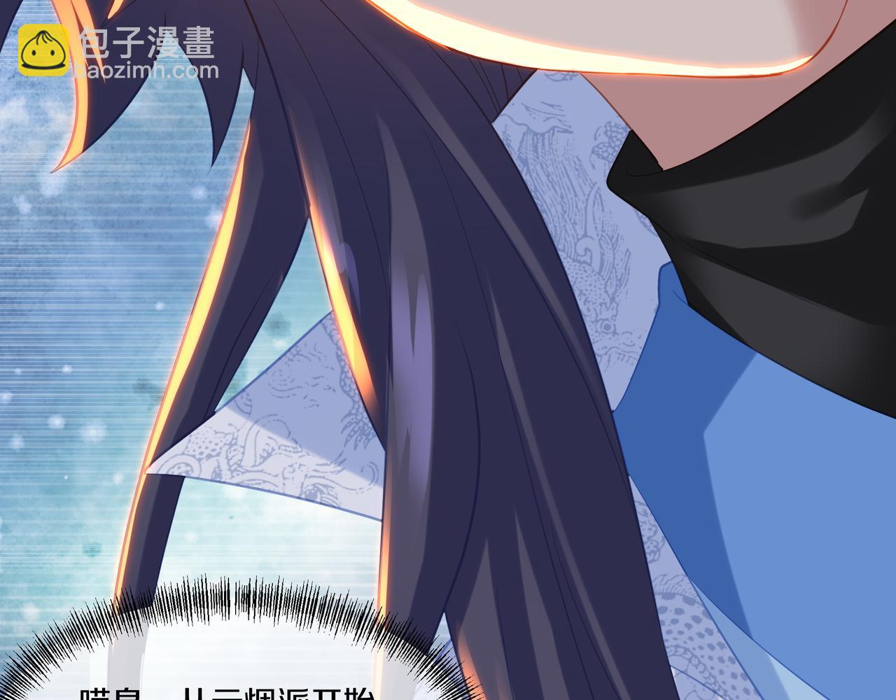 一切從我成爲爐鼎開始 - 第99話 第二仙路(2/3) - 5