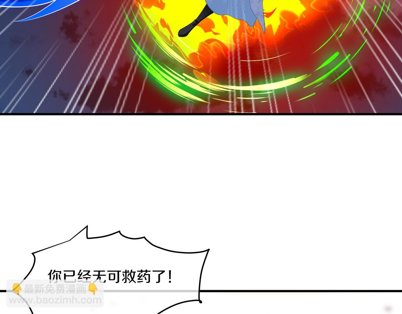 一切從我成爲爐鼎開始 - 第99話 第二仙路(2/3) - 5