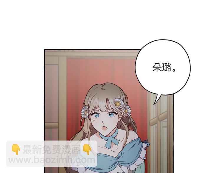 第1话 重生为反派(1/3)-第2话