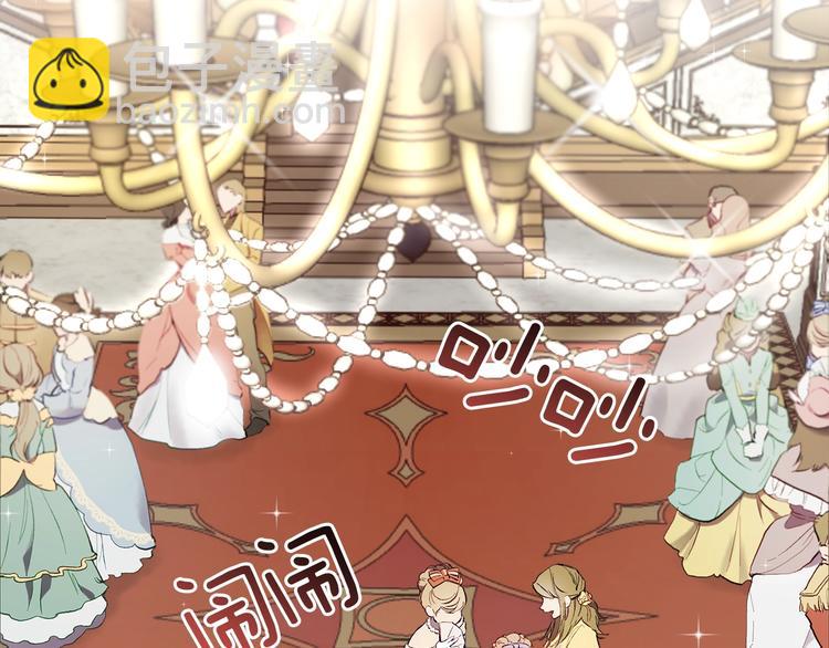 第1话 重生为反派(1/3)-第2话