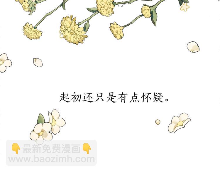 第1话 重生为反派(1/3)-第2话