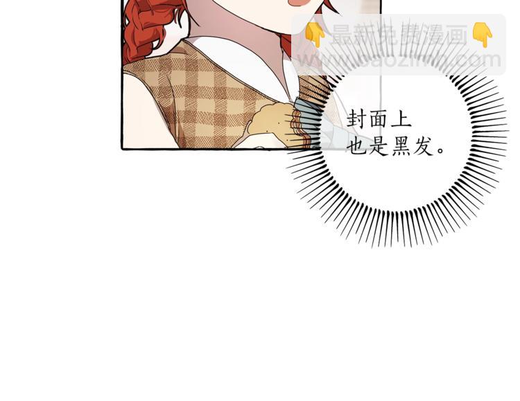 第1话 重生为反派(1/3)-第2话