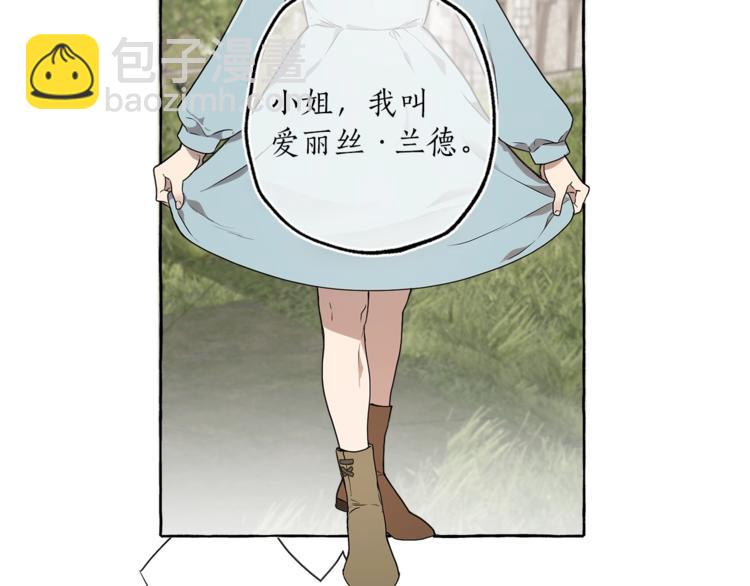 第1话 重生为反派(1/3)-第2话