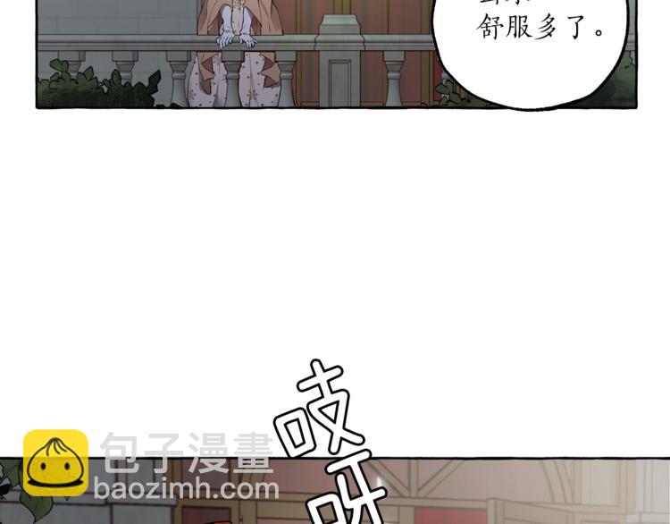 第1话 重生为反派(1/3)-第2话