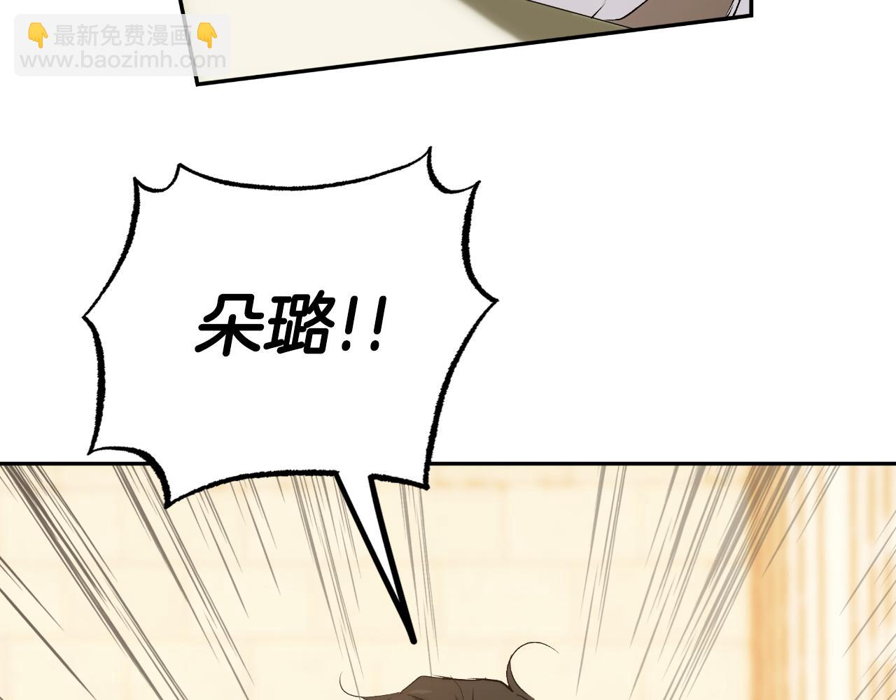 第100话 不要走(1/4)-第102话