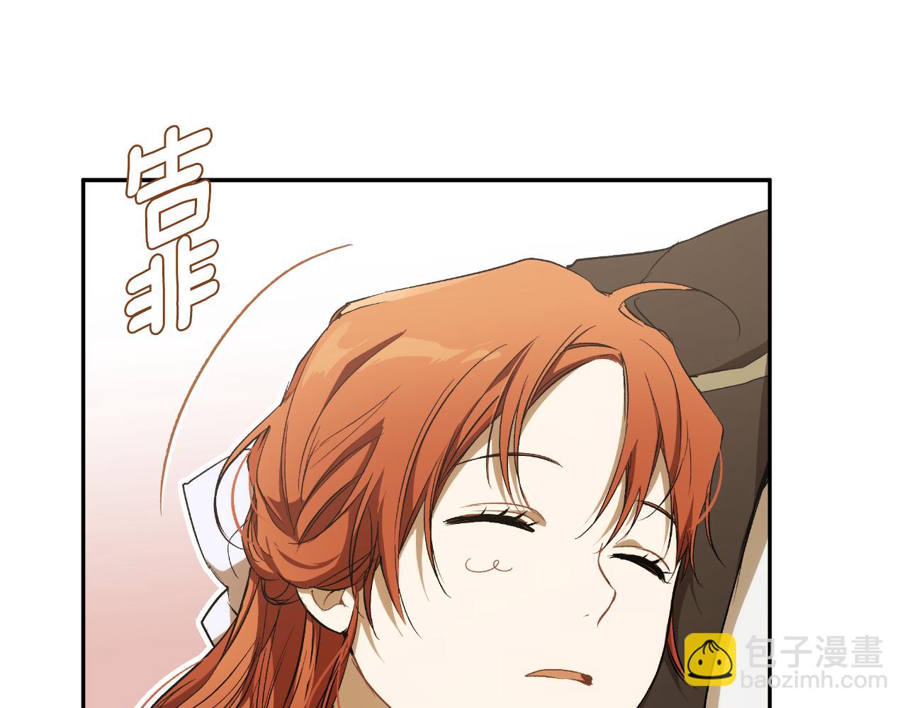 第100话 不要走(1/4)-第102话