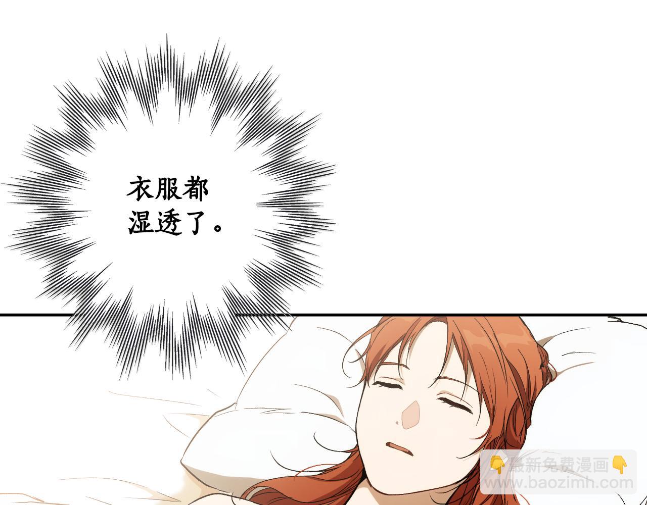 第100话 不要走(1/4)-第102话