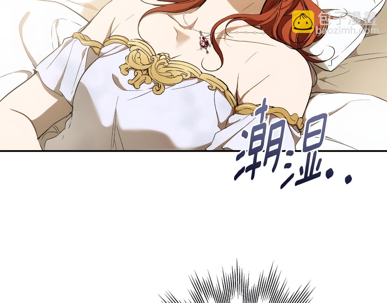 第100话 不要走(1/4)-第102话