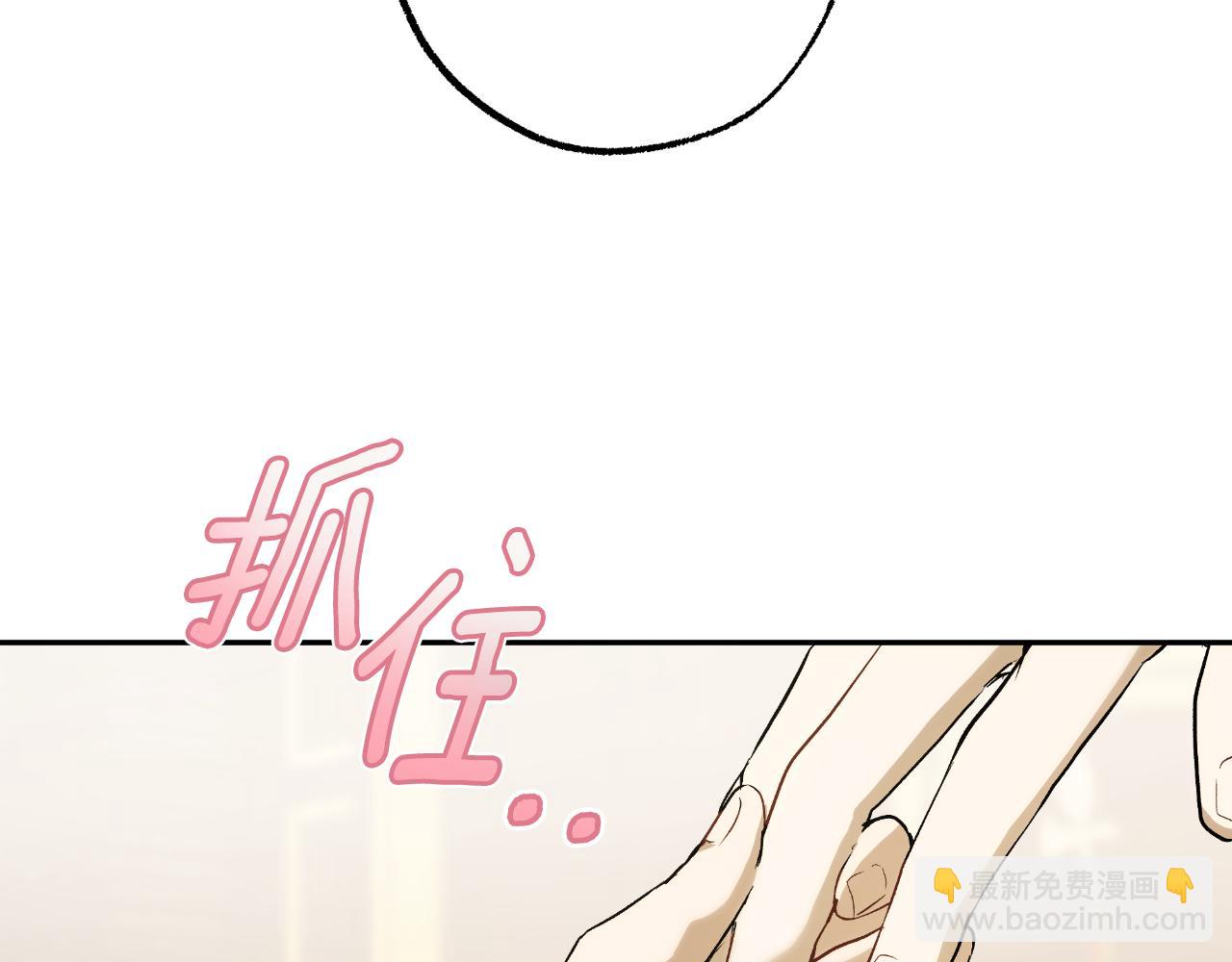 第100话 不要走(1/4)-第102话