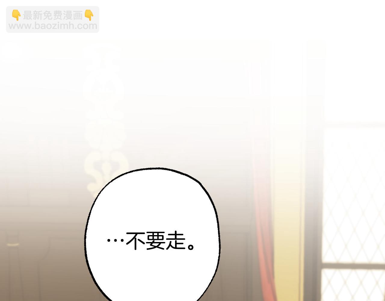 第100话 不要走(1/4)-第102话