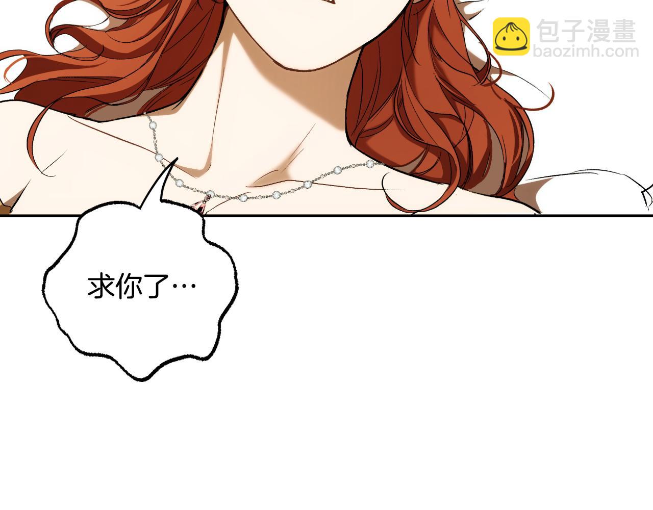 第100话 不要走(1/4)-第102话