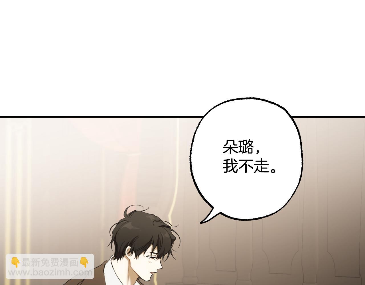 第100话 不要走(1/4)-第102话