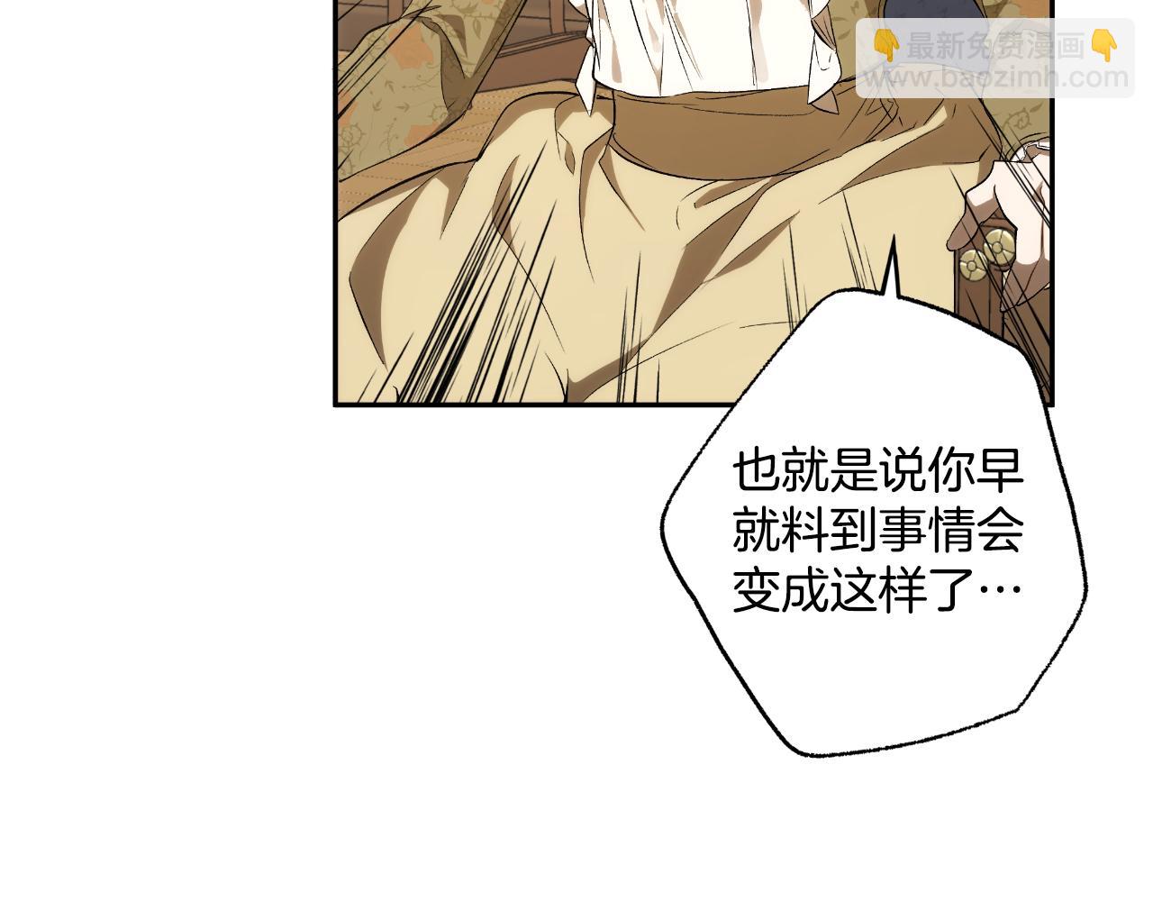 第102话 订婚宴(1/4)-第104话