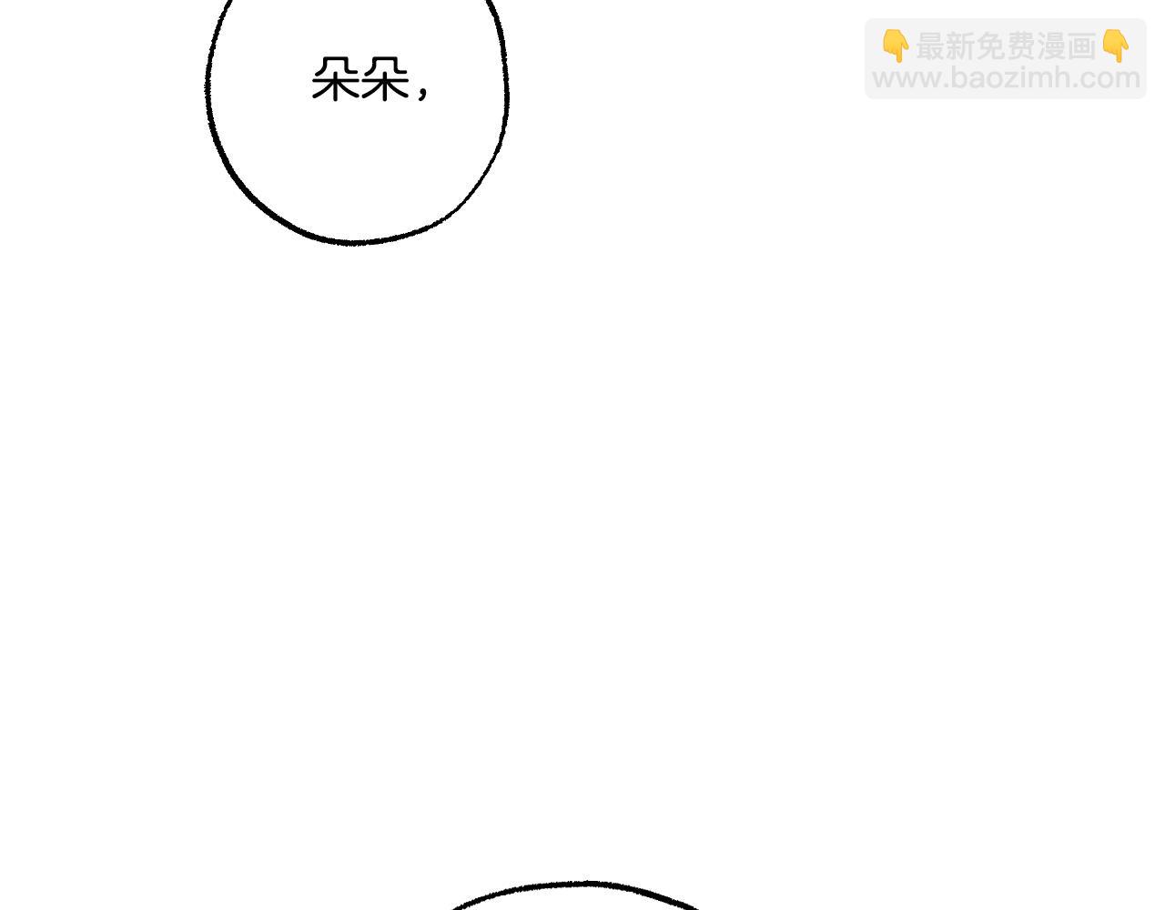 第102话 订婚宴(1/4)-第104话