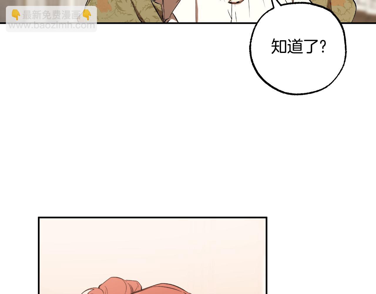 第102话 订婚宴(1/4)-第104话