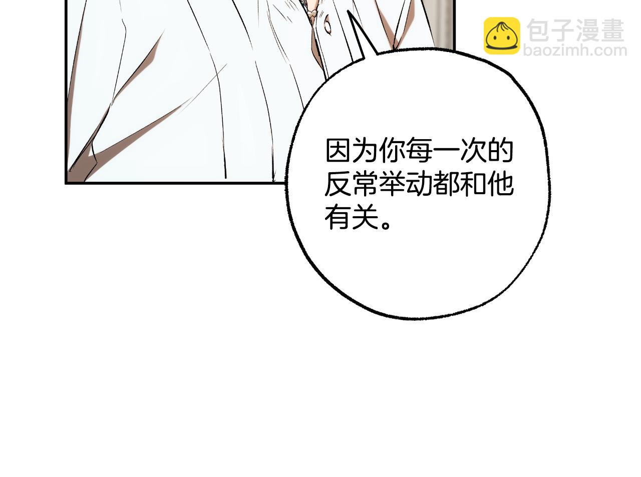 第102话 订婚宴(1/4)-第104话