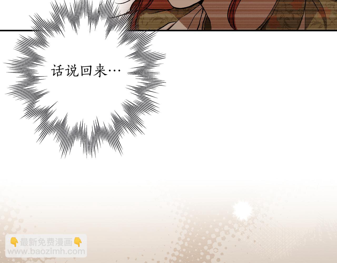 第102话 订婚宴(1/4)-第104话