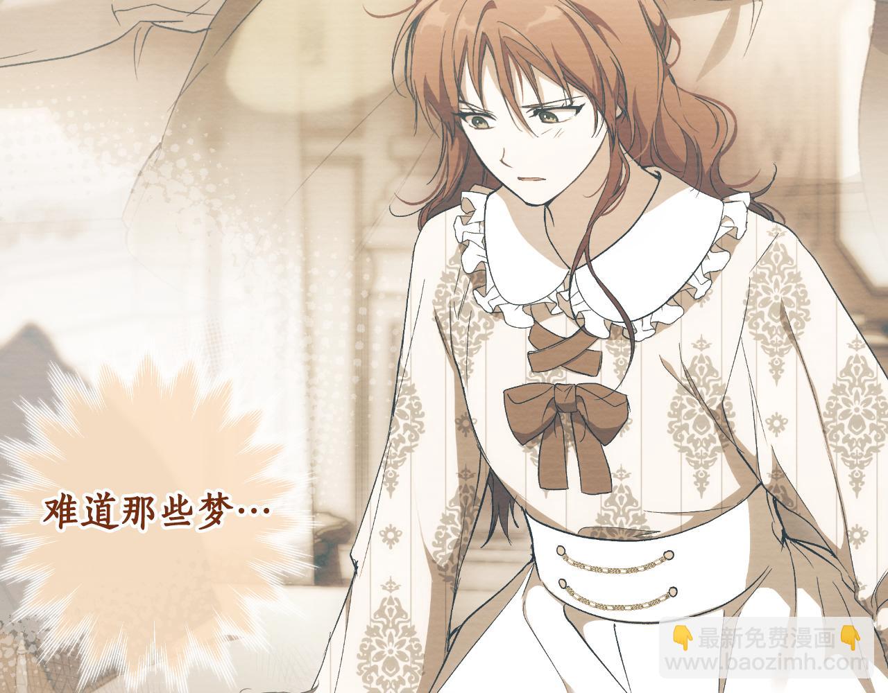 第102话 订婚宴(1/4)-第104话