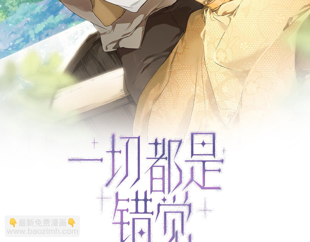 第102话 订婚宴(1/4)-第104话