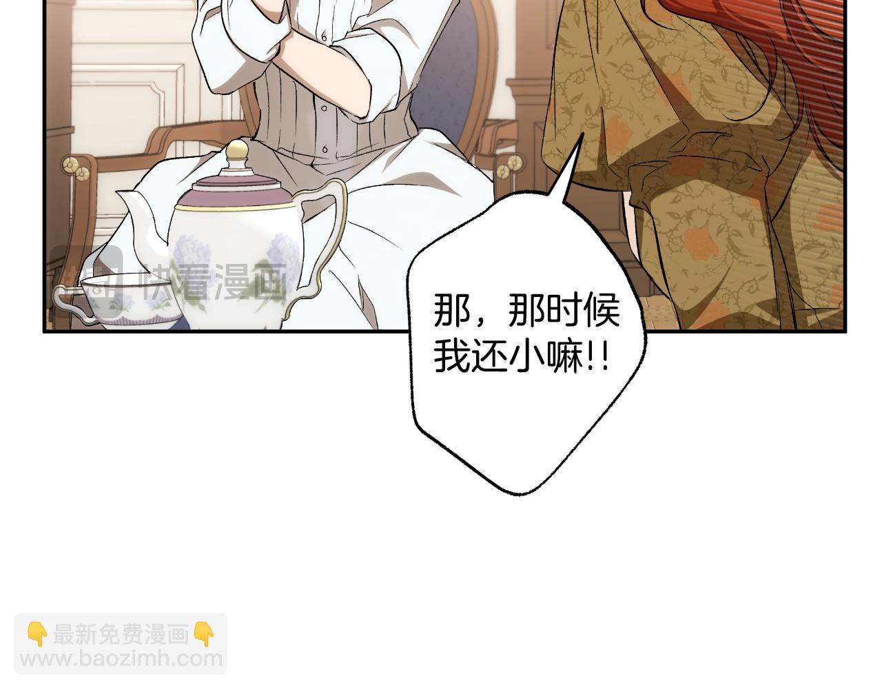 第102话 订婚宴(1/4)-第104话