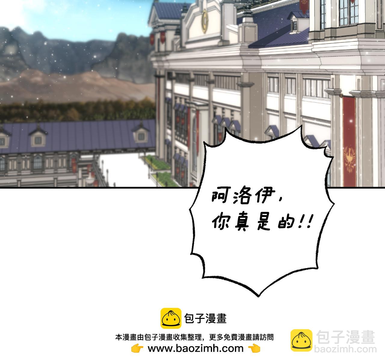 第102话 订婚宴(1/4)-第104话