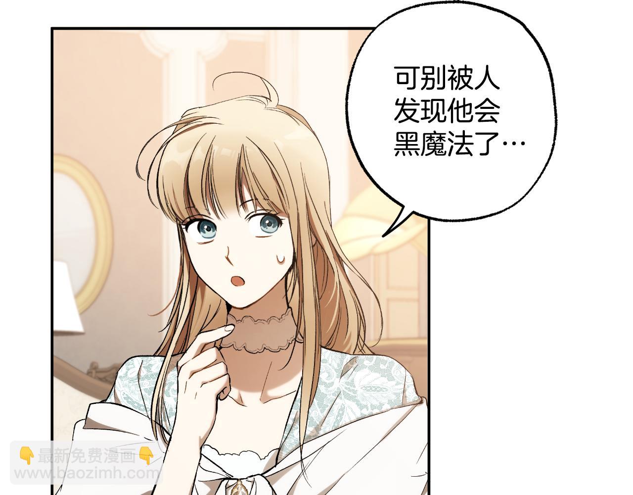 第104话 我来道歉(1/4)-第106话