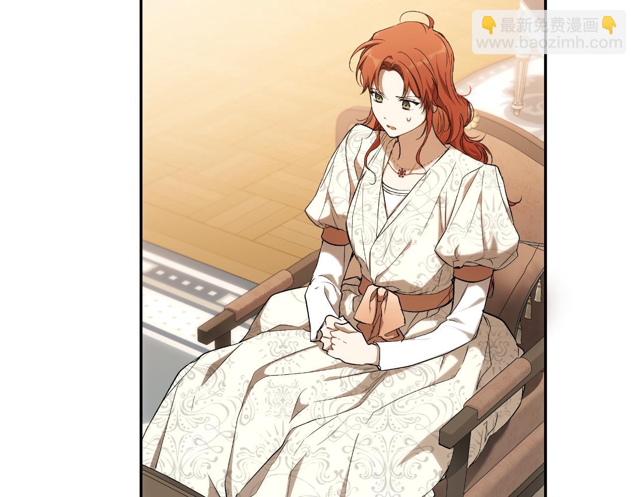 第104话 我来道歉(1/4)-第106话