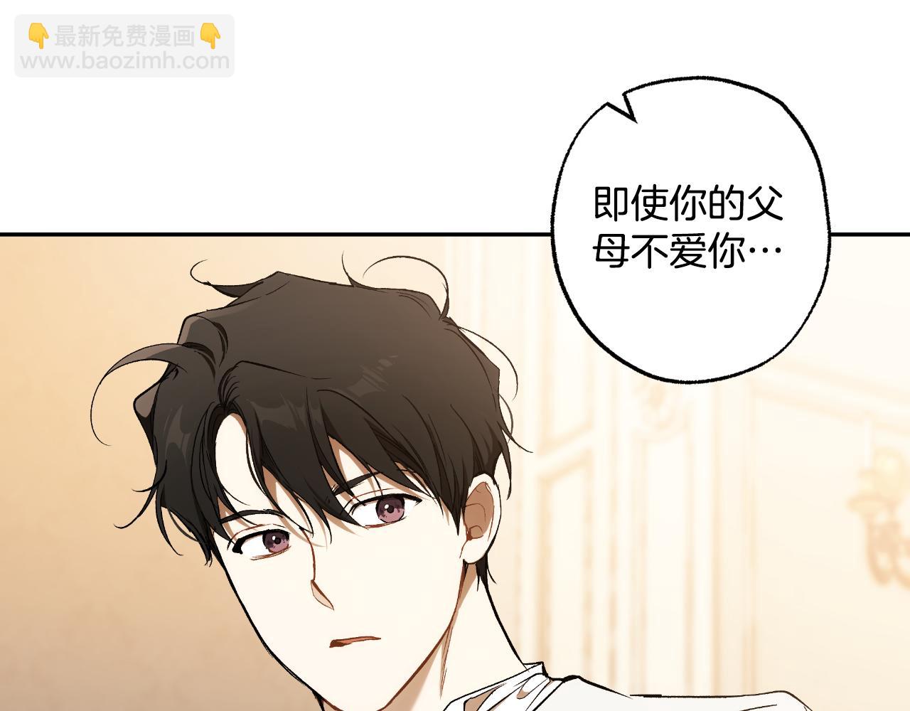 第107话 你果然记得(1/4)-第108话