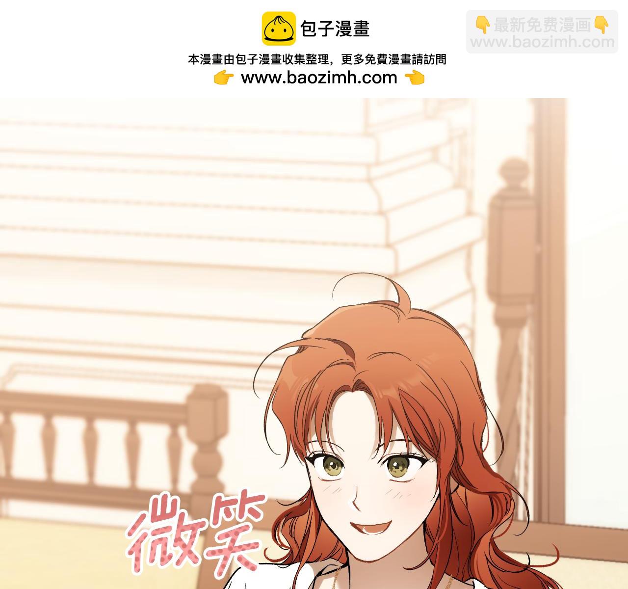 第107话 你果然记得(1/4)-第108话