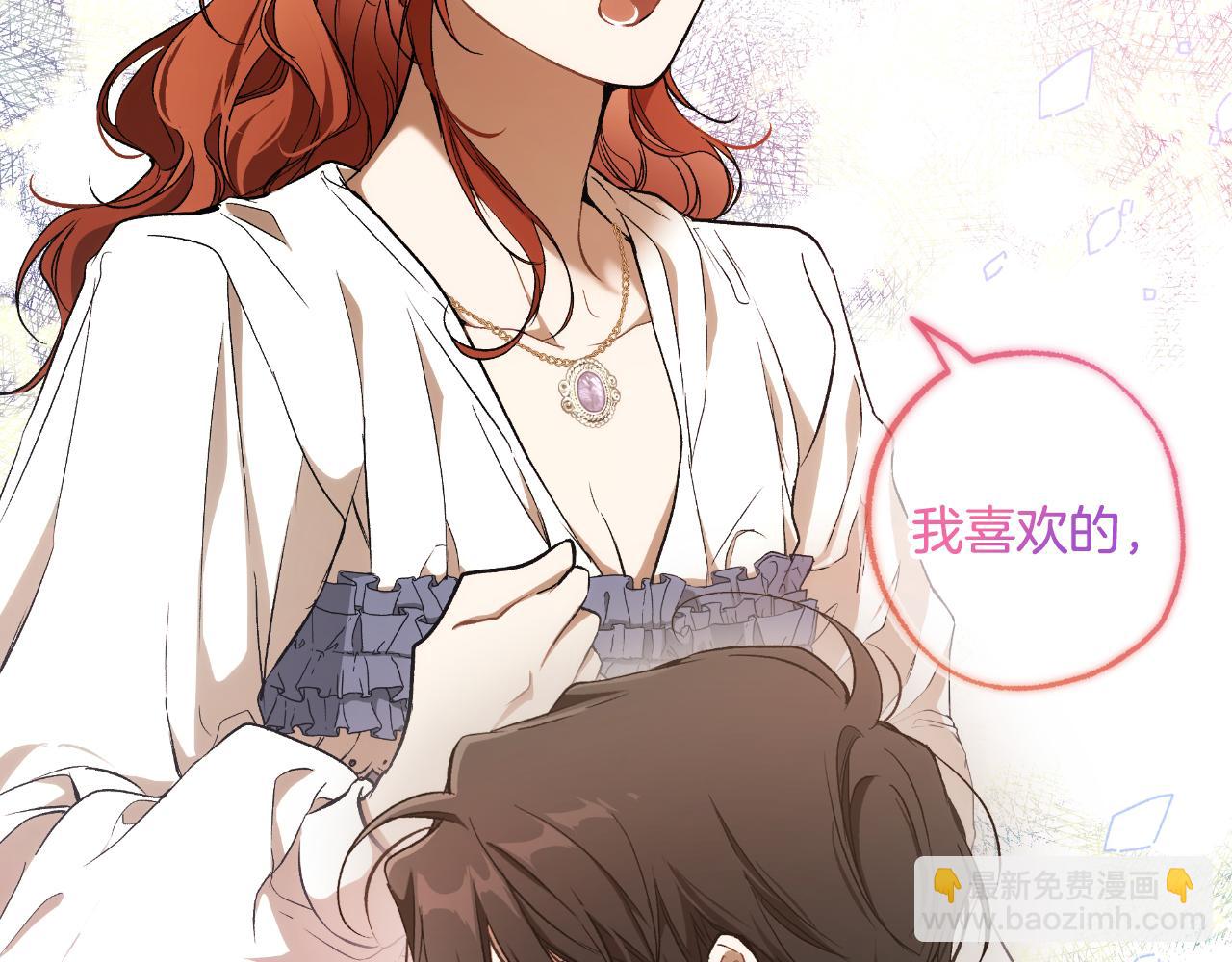 第107话 你果然记得(1/4)-第108话