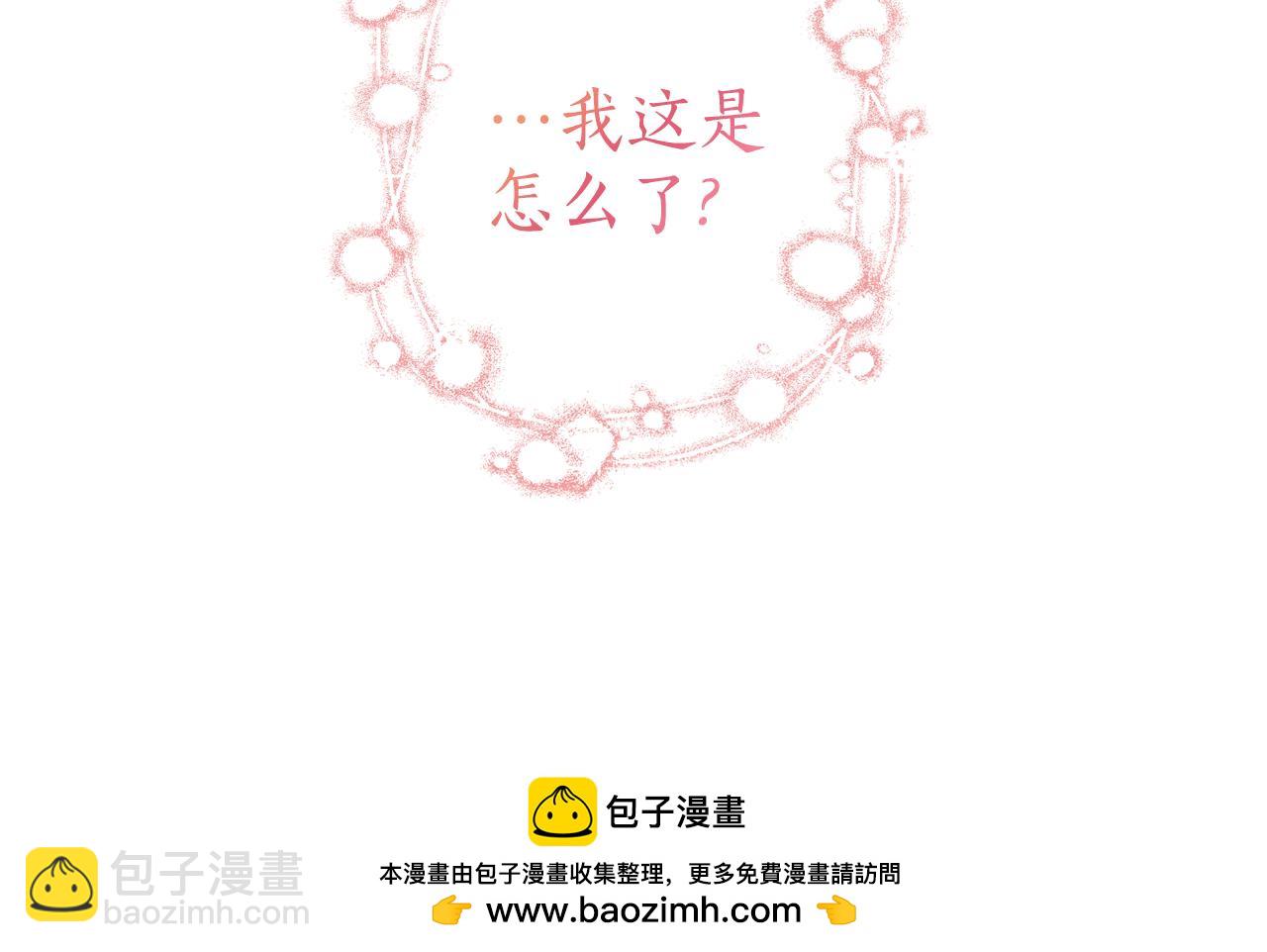 第107话 你果然记得(1/4)-第108话