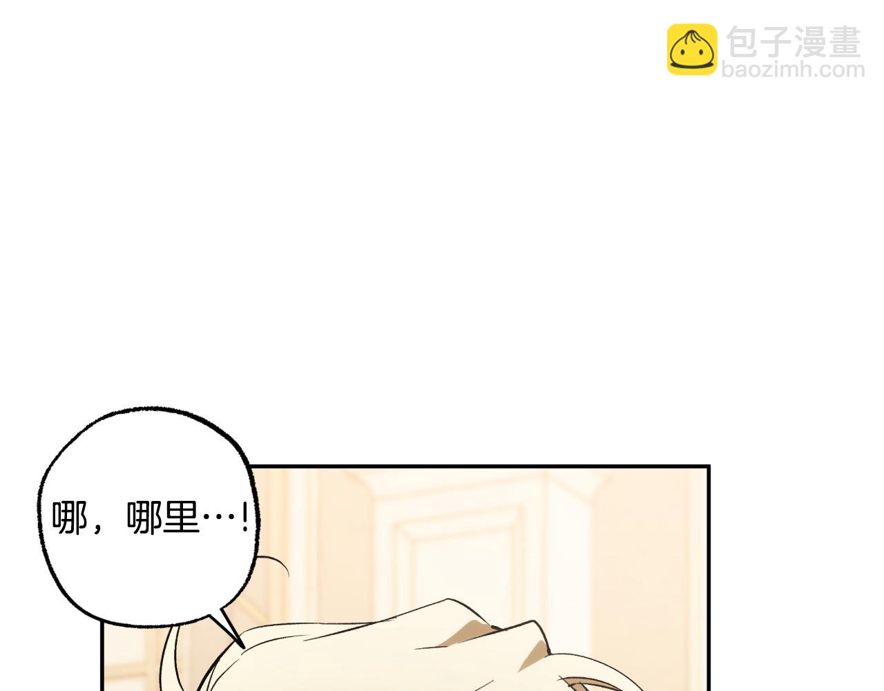 第106话 救命恩人(1/4)-第132话