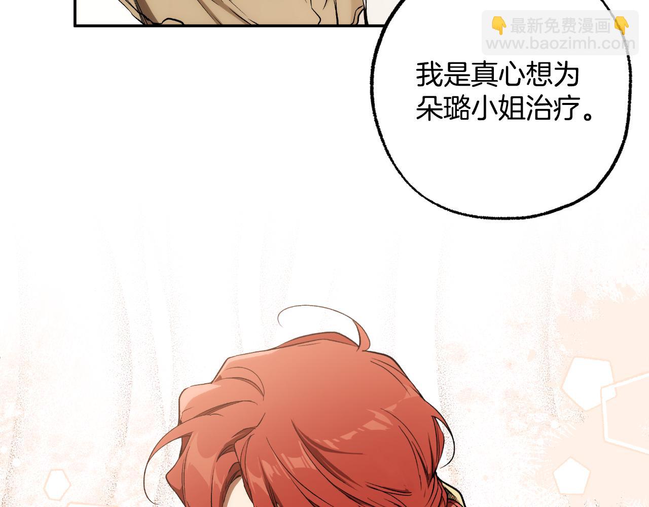 第106话 救命恩人(1/4)-第132话