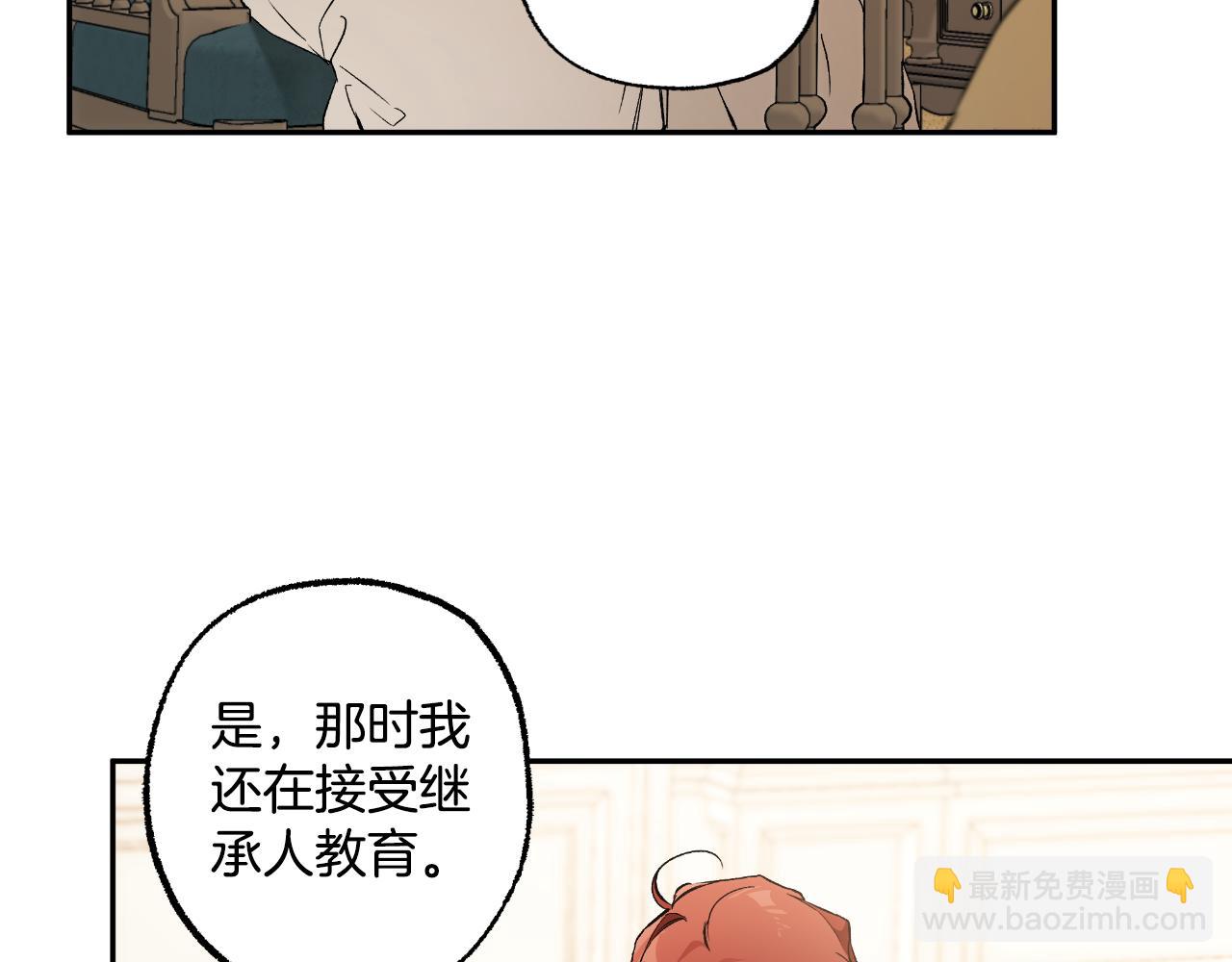 第106话 救命恩人(1/4)-第132话